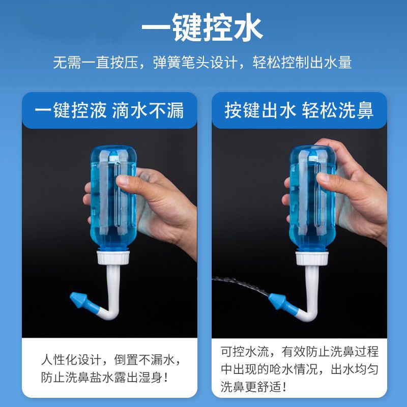 美嘉宝洗鼻器家用鼻腔冲洗鼻炎成人儿童生理盐水鼻窦炎壶神器男女 洗鼻喷壶+10包盐