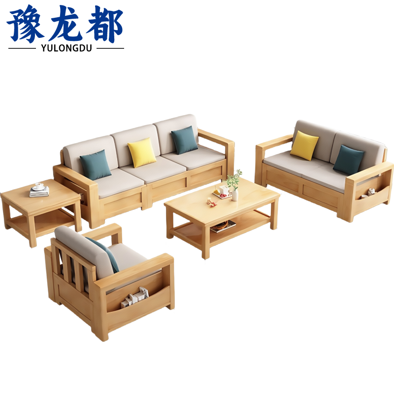 豫龙都 沙发 3+2+1+茶几边几 套高清大图