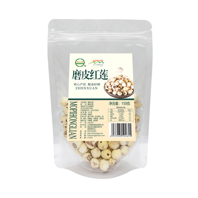 鹤来香 莲子无芯莲子150克新货干货厂家直销大量磨皮红莲子 无芯莲子150克
