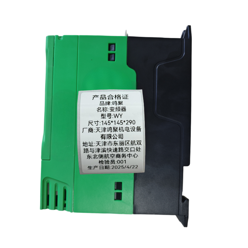 鸣聚 变频器 WY 个高清大图
