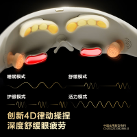 SKG眼部按摩仪E9 眼睛热敷美护眼仪缓解黑眼圈按摩器蓝牙音乐睡眠眼罩生日母亲节礼物实用送妈妈男女友 [升级高端礼盒]