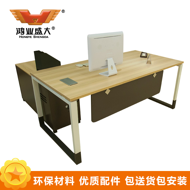 鸿业盛大FSH90-0103办公家具电脑桌屏风办公桌职员工位卡座简约现代职员办公桌1800L*900W*750H 米色