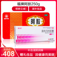 福牌 阿胶块250g+舒尔佳奥利司他7粒 胶剂 补血滋阴润燥血虚萎黄眩晕心悸心烦不眠肺燥咳嗽口服中成药