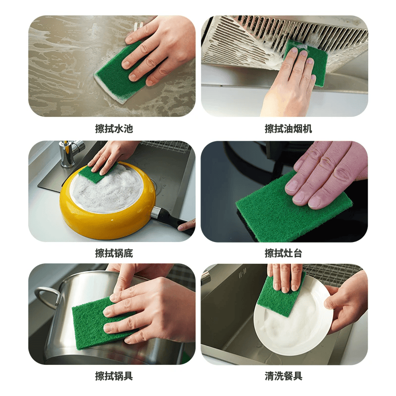 百洁布20片装高清大图