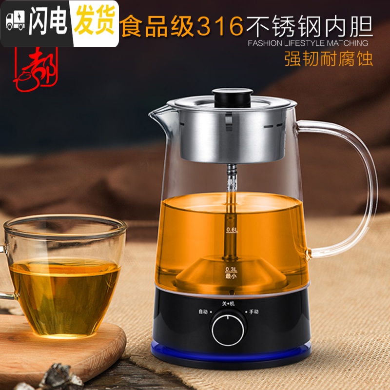 三维工匠加厚玻璃普洱煮茶器黑茶白茶蒸汽茶壶全自动电热水壶家用煮茶炉 304不锈钢蒸茶壶(SS-11C)茶具高清大图