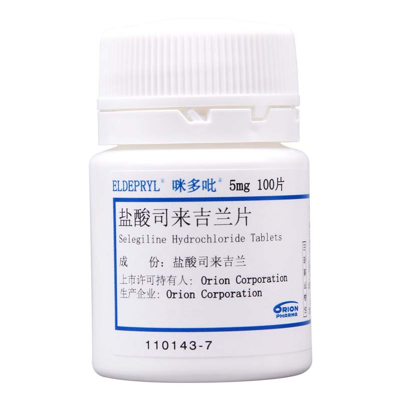 咪多吡盐酸司来吉兰片5mg*100片*1瓶/盒