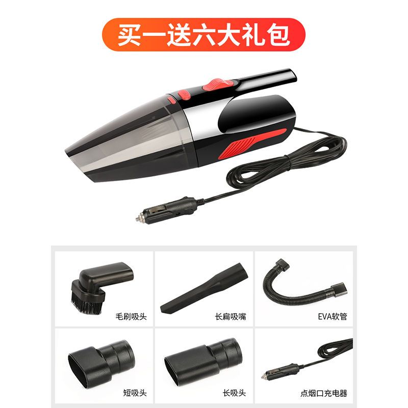 [抖音同款]车载吸尘器120W超强吸力车用吸尘器12V汽车吸尘器 四代黑色[金刚款]软管+2吸嘴+毛刷