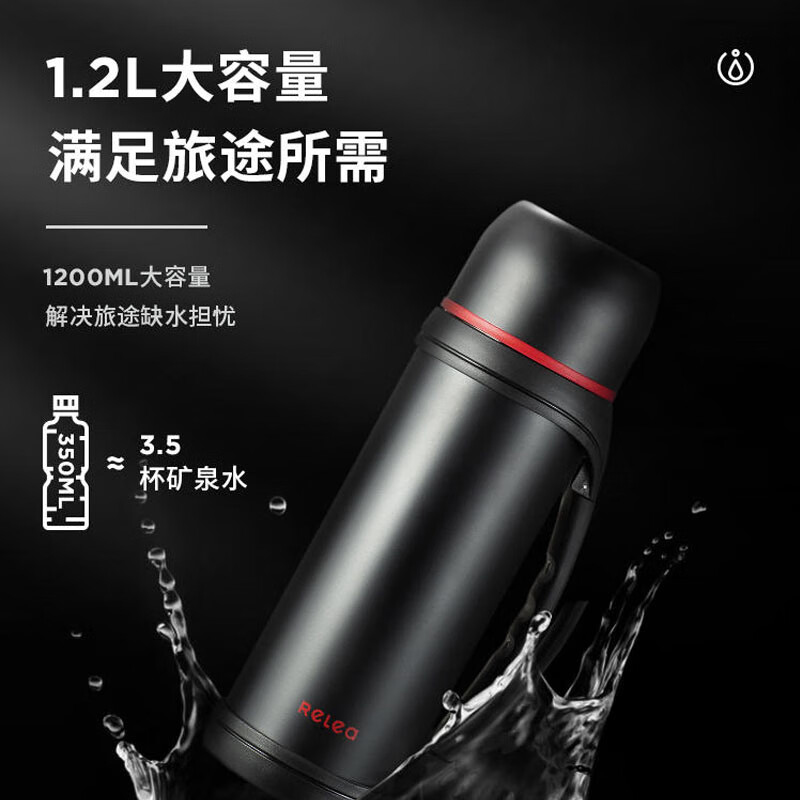 物生物 JV021901-1200-ES00 保温杯 1200ml 月夜黑高清大图