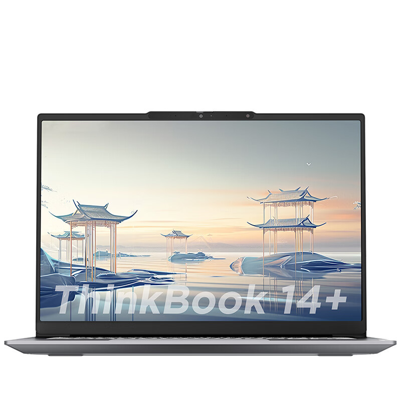 ThinkPad联想ThinkBook 14+ 2024 AI全能本 英特尔酷睿Ultra5 125H 14.5英寸轻薄办公笔记本电脑(16G 2T 2.5K RTX4050)