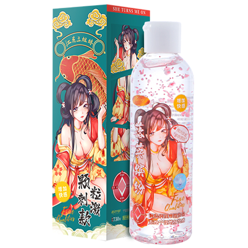 谜姬落樱缤纷免洗人体润滑液颗粒润滑剂房事用夫妻女用品私处飞机杯润滑油男用水溶性成人情趣情侣系列用品200ml