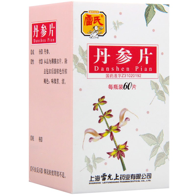 雷氏 丹参片 60片*1/瓶/盒