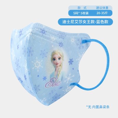 绿鼻子迪士尼儿童口罩0-3岁婴儿透气专用幼儿小宝宝3d立体口耳罩 1-6岁蓝色艾莎-5枚