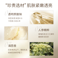 [官方旗舰店]梵蜜琳[正品贵妇膏修护水乳霜套装]勄感肌肤专用护肤品套装女去红血丝修护系列 修护三部曲(水+乳+膏8g)