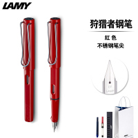 凌美(LAMY) Safari狩猎者系列钢笔墨水笔红色EF尖