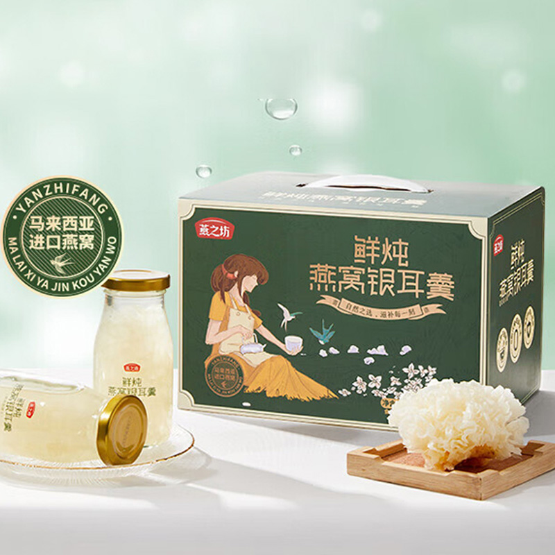 燕之坊银耳羹礼盒香味浓郁易煮出胶爽滑鲜嫩开盖即食198g*6瓶高清大图