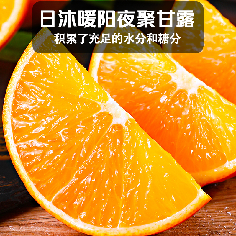 冠町 秭归伦晚脐橙子 9斤装 小果60-65mm 新鲜水果生鲜