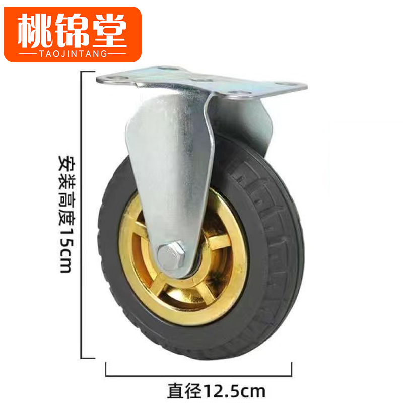 桃锦堂搬 运车 静音轮5寸个
