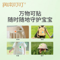 润本叮叮精油贴孕妇儿童专用婴儿宝宝植物随身贴 新品恐龙王国12贴