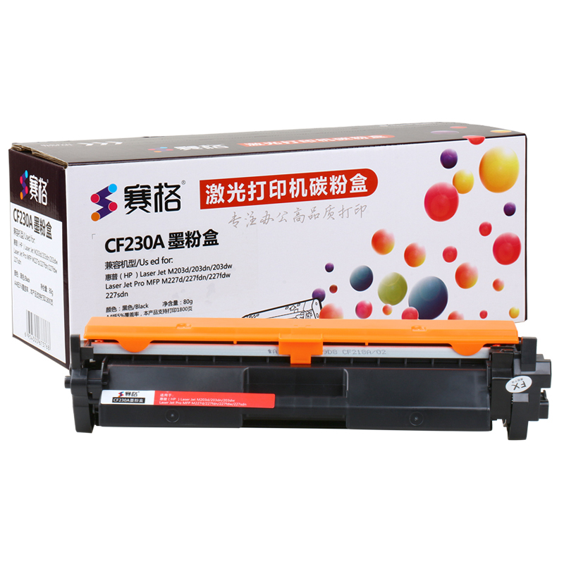 适用佳能CRG-051粉盒MF269dw/dn硒鼓LBP161dn 162dw/dn墨粉盒MF263dn 264dw 2