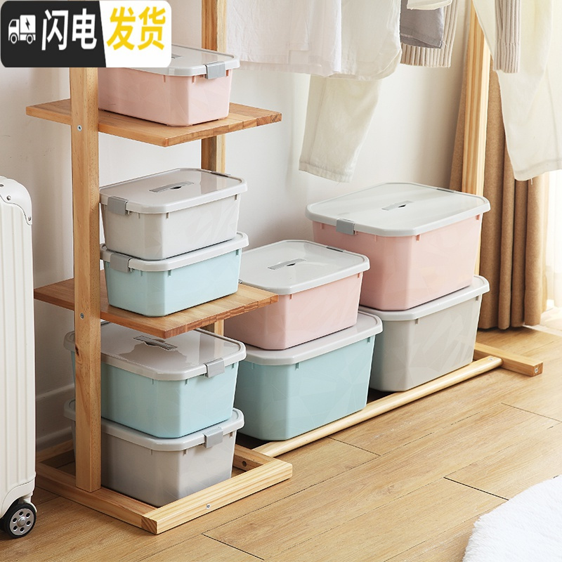 三维工匠家用收纳箱塑料衣服玩具整理箱带盖家用衣物储物盒子带手提三件套高清大图