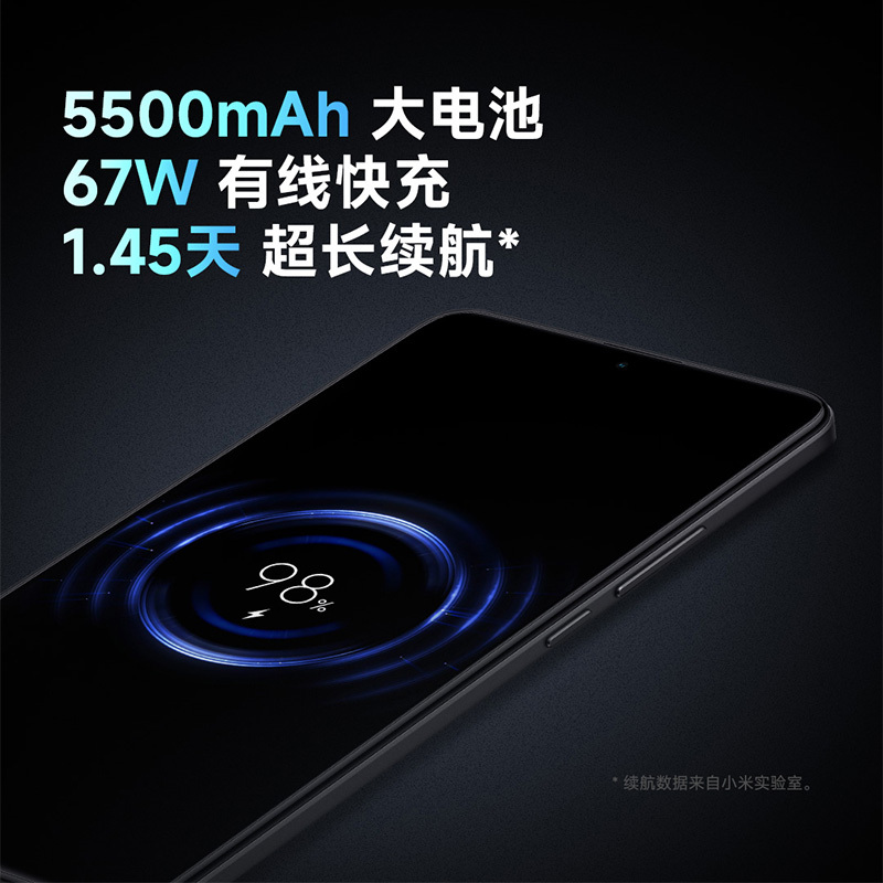 Redmi K60 幽芒色 16GB内存 256GB存储 第一代骁龙8+处理器 2K高光屏 67W闪充 6400万超清像素 5500mAh超大电量 5G智能手机