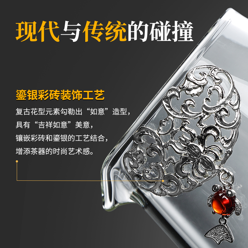 家柏饰(CORATED)鎏银公道杯玻璃单个游龙家用装茶器茶水分离功夫分茶器日式Z高清大图