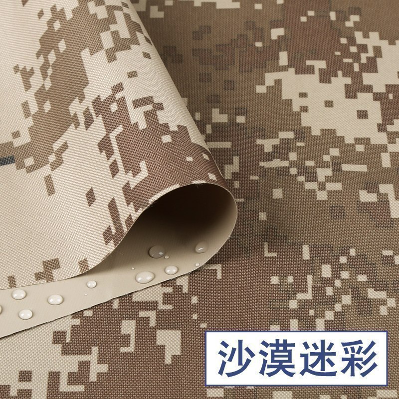 防雨坯布牛津布布料防水篷布加厚遮阳挡雨布帆布货车雨棚油布胚布 加厚款沙漠迷彩/半米价(坯布没加工)