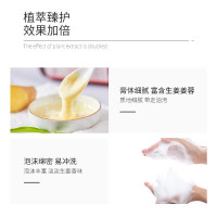 苏宁宜品X卓蓝雅 生姜防脱育发控油洗发水125ml