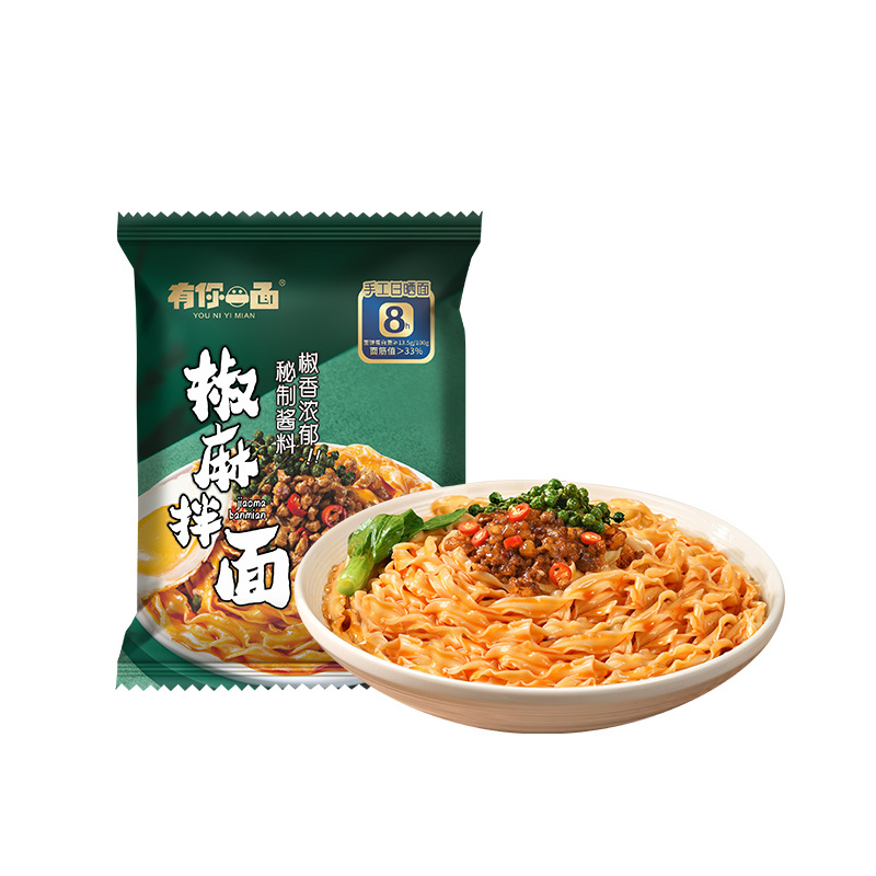 有你一面(YOU NI YI MIAN) 爽口椒麻拌面 135g*16包