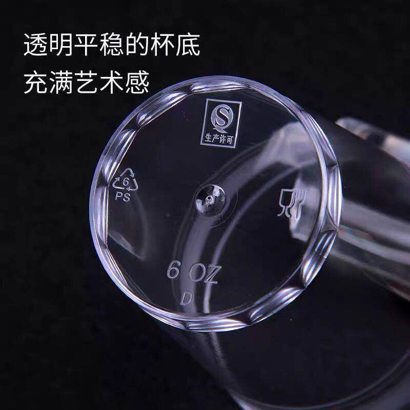 一次性航空杯子加厚塑料杯酒水杯ktv