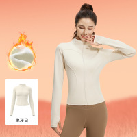 秋冬上衣健身服显瘦跑步运动外套加厚保暖加绒瑜伽服 XXXL 象牙白