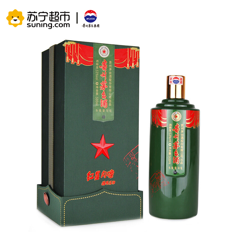 贵州茅台 红色文化系列(红星闪烁+遵义会议纪念+国酒之父)53度 500ml*3 组合装 酱香型白酒