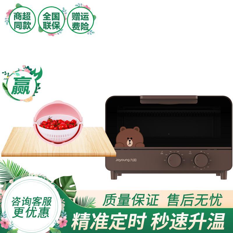 九阳 Joyoung 烤箱kx12 J87 九阳 Joyoung 电烤箱line布朗熊kx12 J87 家用烘焙多功能全自动迷你一人食烤 蛋糕 价格图片品牌报价 苏宁易购炎影生活电器专营店