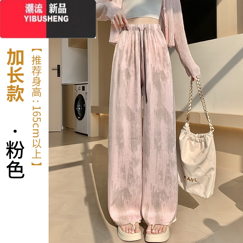 YIBUSHENG粉色醋酸缎面扎染阔腿裤女冰丝空调凉凉裤垂感抖抖拖地休闲裤季 粉色加长款 S