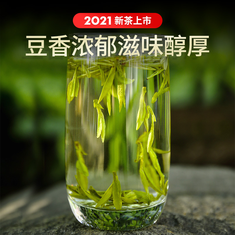 贡苑 2021年新茶上市 茶叶绿茶 明前特级龙井茶100*2罐 杭州原产绿茶头芽明前春茶