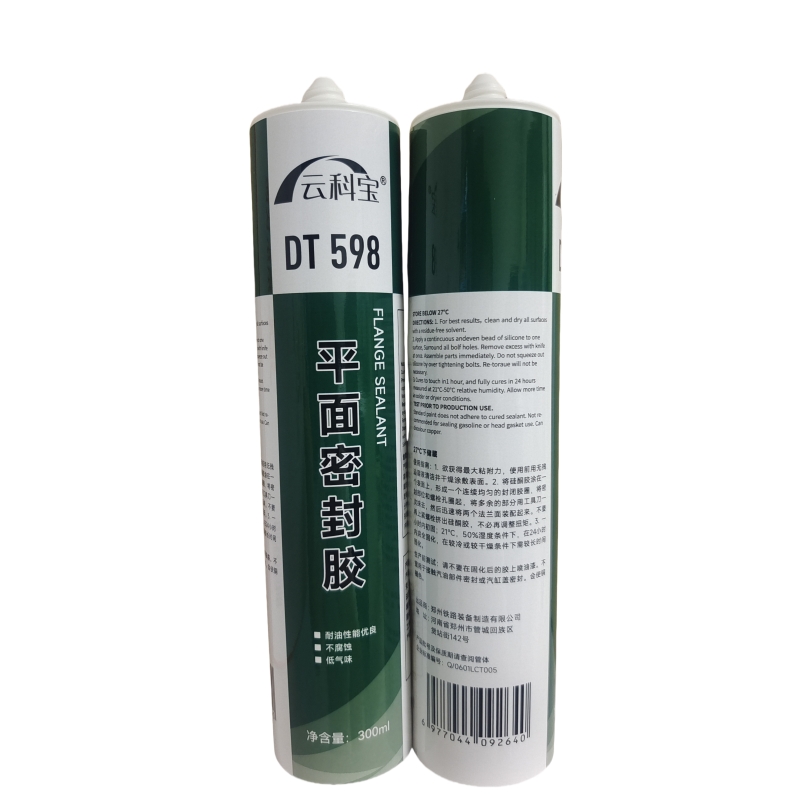 云科宝 平面密封硅胶 DT598(瓶）高清大图