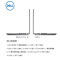戴尔(DELL)Latitude 5410 定制丨i5丨16G丨256G HD620 核显 1366*768普分屏