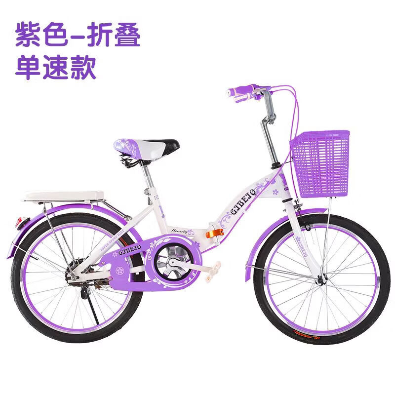 自行车可折叠大人女士男女孩中大儿童24寸小学生男女孩20寸22寸 20寸适合125-145厘米身高 【变速】蓝色+礼包