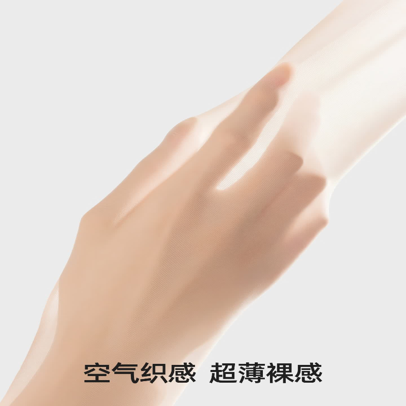 小野和子 夏季薄款透气耐勾丝超透肉色美肤袜 浅黑色高清大图