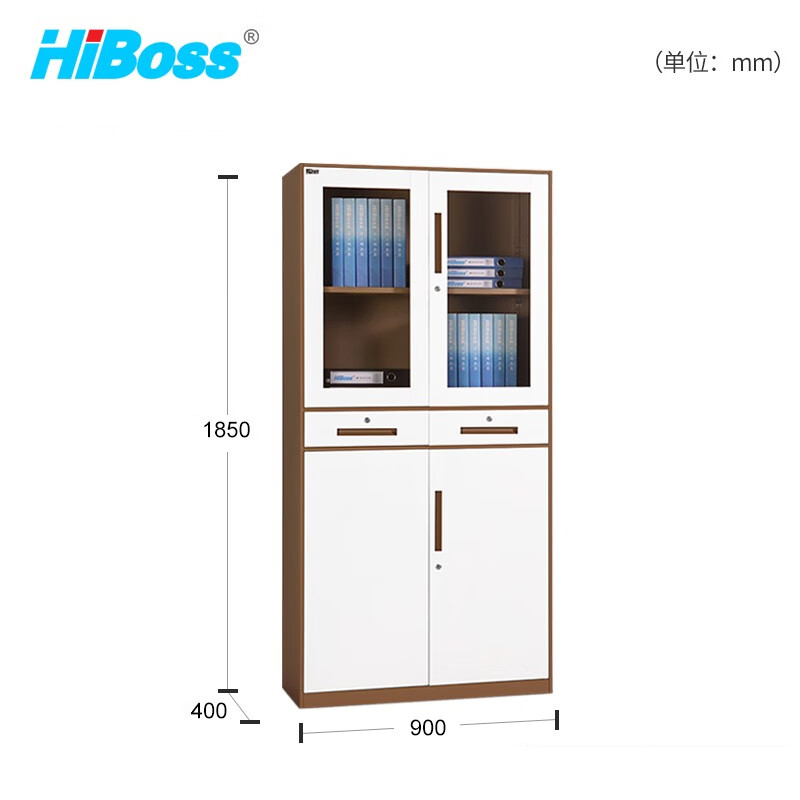 HiBoss文件柜办公柜铁皮柜子资料档案柜储物拆装柜中二斗柜0.8mm咖白加厚款