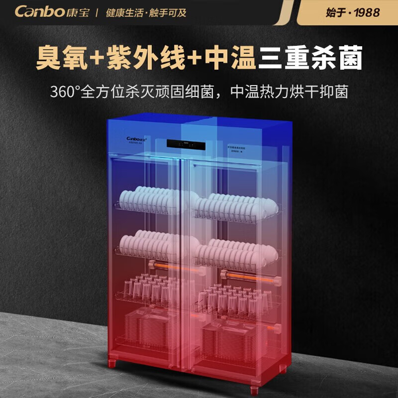 康宝(Canbo)商用消毒柜XDZ600-A5 立式双开门商用消毒柜 餐厅酒店学校厨房餐具消毒碗柜 大容量600升高清大图