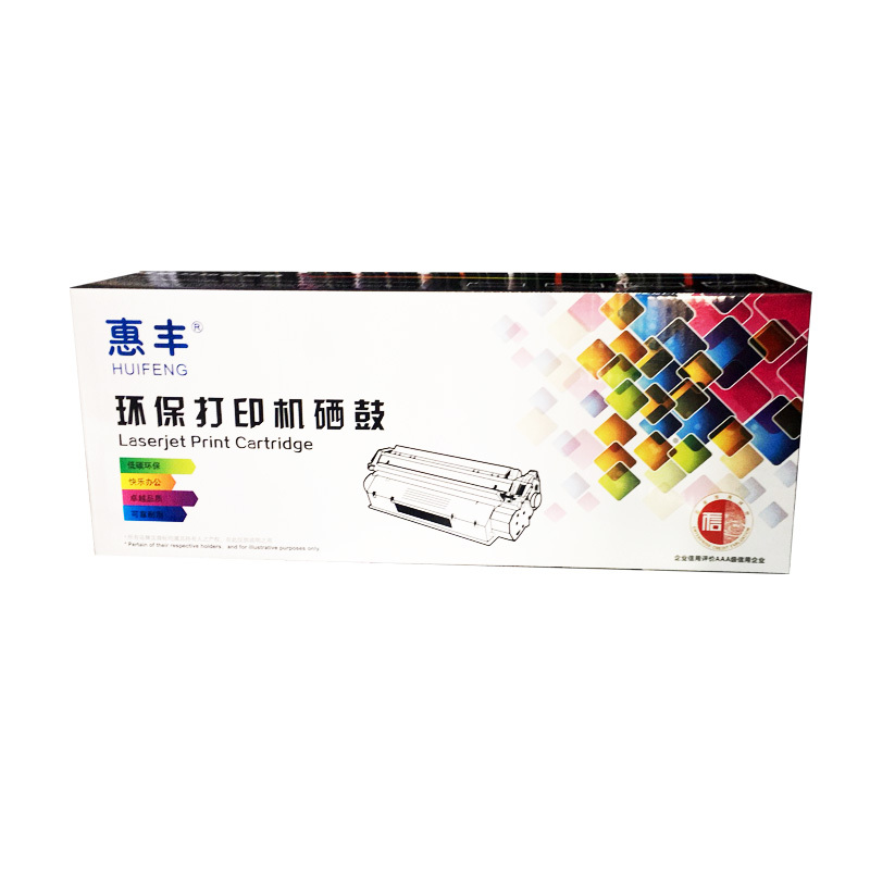 惠丰3450硒鼓适用兄弟TN-3450硒鼓 MFC8535DN硒鼓 8530dn硒鼓组件 1只装