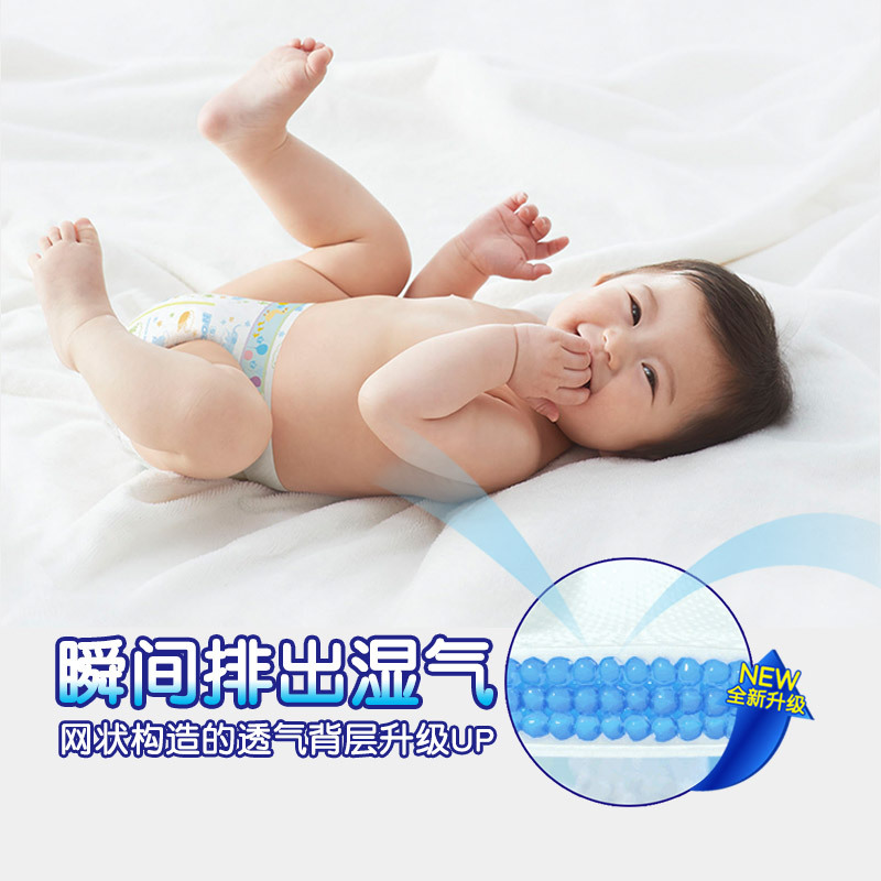 GOO.N® 大王维E拉拉裤小短裤L54片9-14KG 裤型纸尿裤