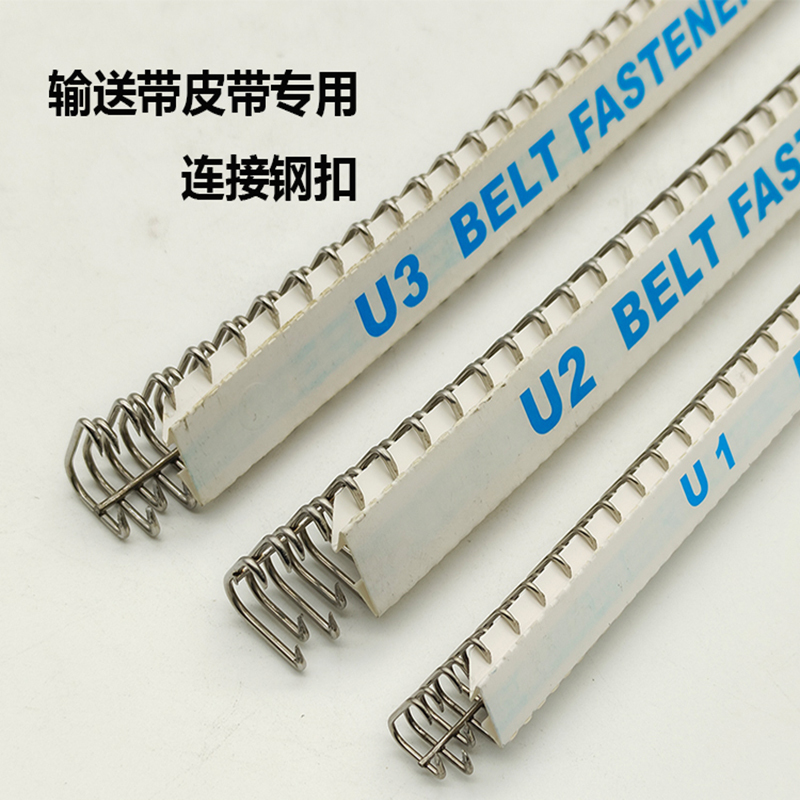 2.3mm蓝皮穿销/30米一卷