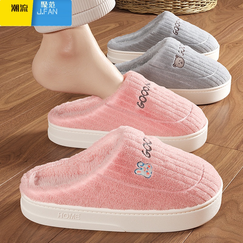 聚范棉拖鞋女士2023新款室内家居保暖防滑厚底家用毛绒拖鞋冬天高清大图