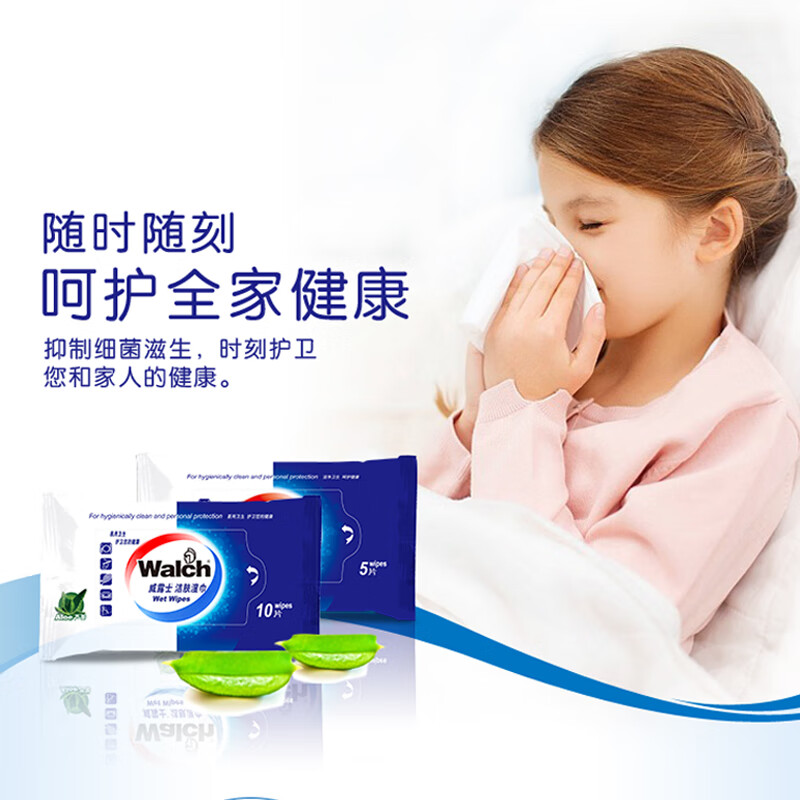 威露士个人护理甄选套装ZS109高清大图