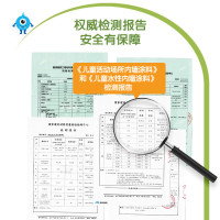 多乐士(Dulux)森呼吸抗病毒全效儿童漆 内墙乳胶漆 油漆涂料 墙面漆 A8205 4.5L