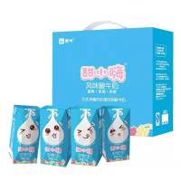 【6月产】蒙牛纯甄甜小嗨常温风味酸牛奶200g*12盒
