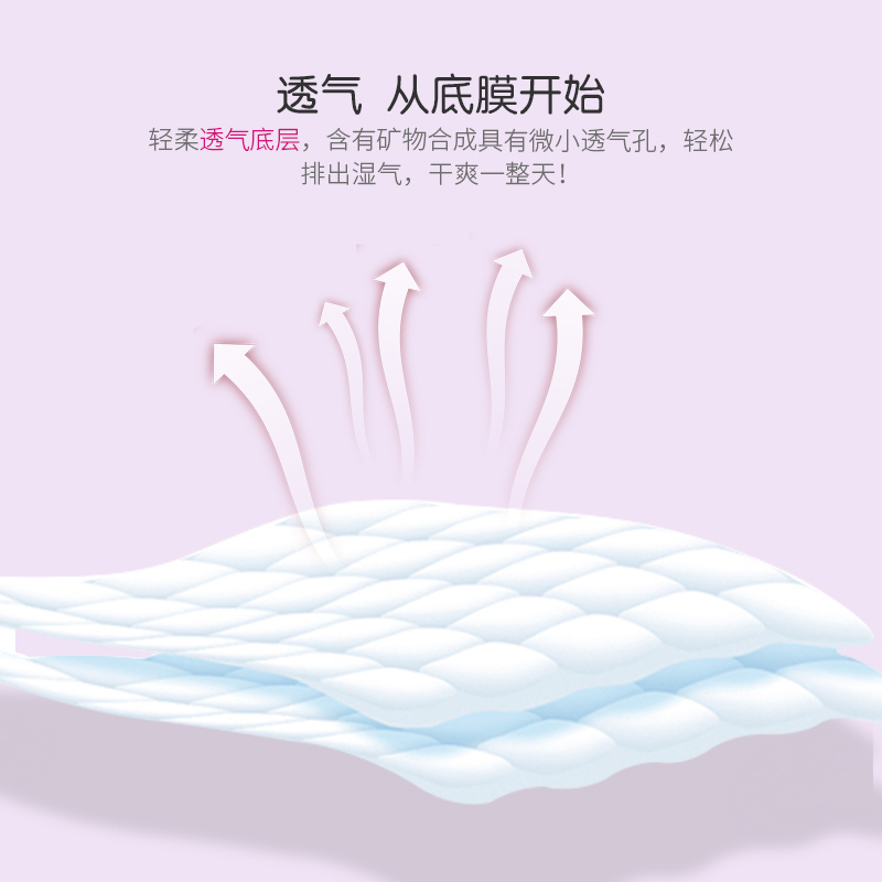 雨柔卫生巾 黑盒系列 纯棉245mm*10片/包 亲肤棉柔 姨妈巾正品保证