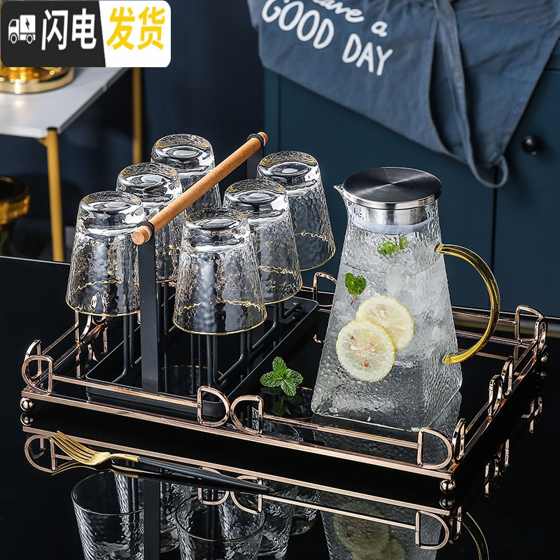 三维工匠轻奢水杯套装一套杯具杯子家用客厅玻璃水具北欧式茶壶套杯带托盘 6金边直杯+1轻奢小托盘+配送6勺子[321]
